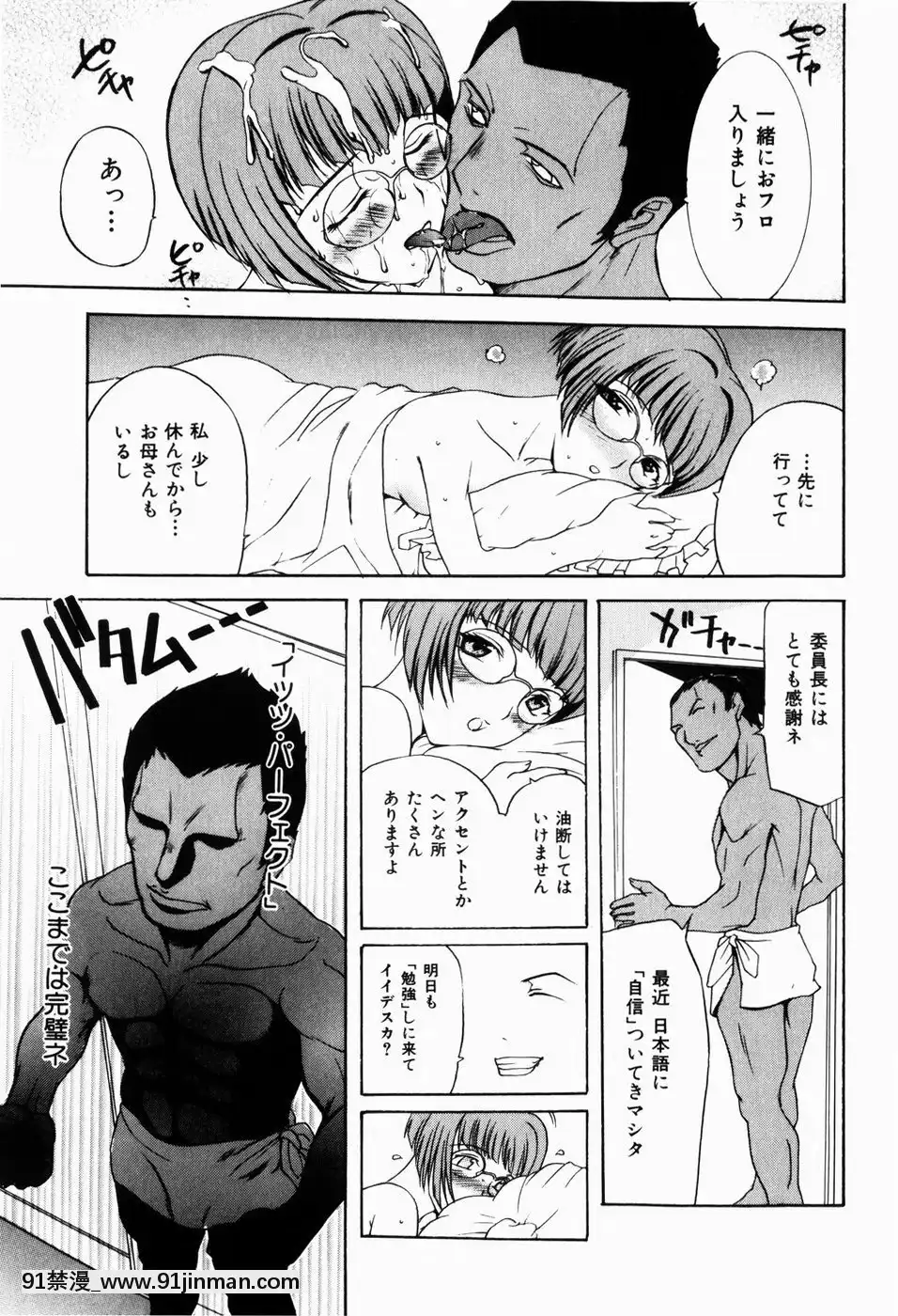 [草津てるにょ]人妻とぼく[rdi 18h]