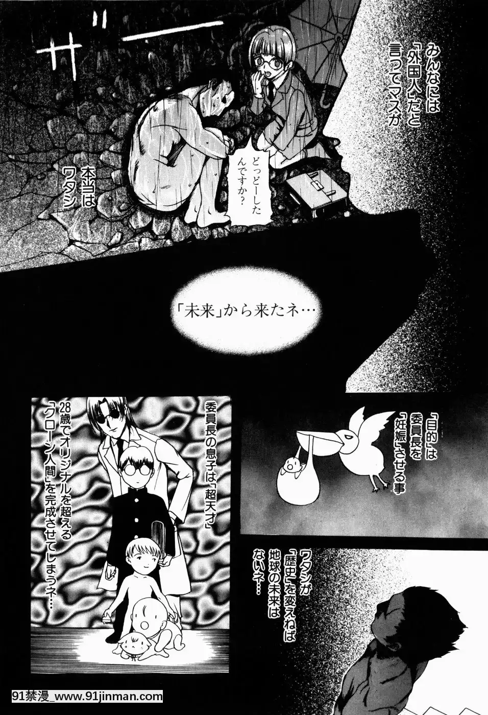 [草津てるにょ]人妻とぼく[rdi 18h]