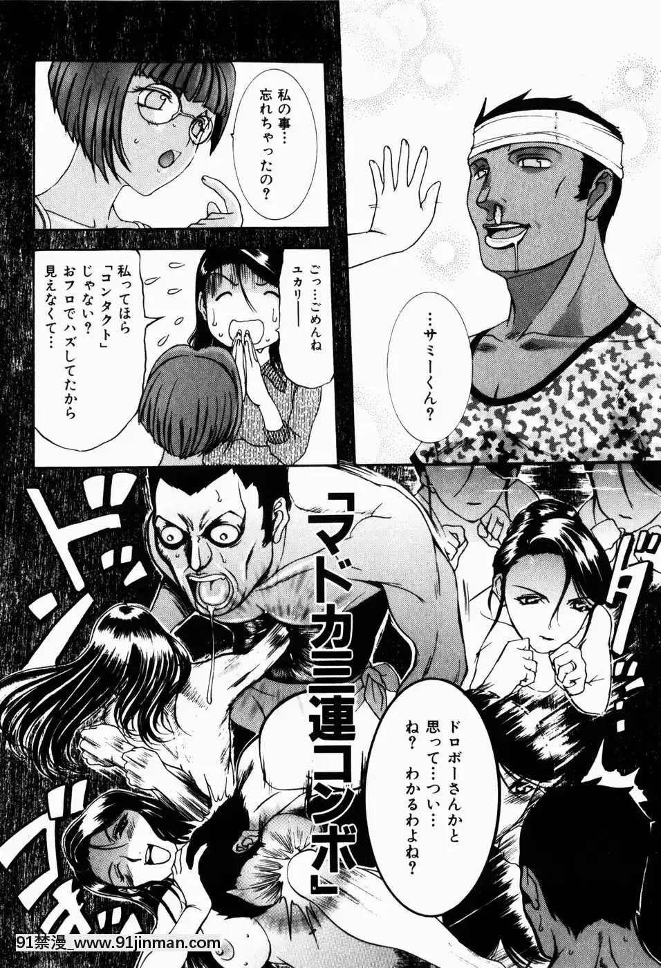 [草津てるにょ]人妻とぼく[rdi 18h]