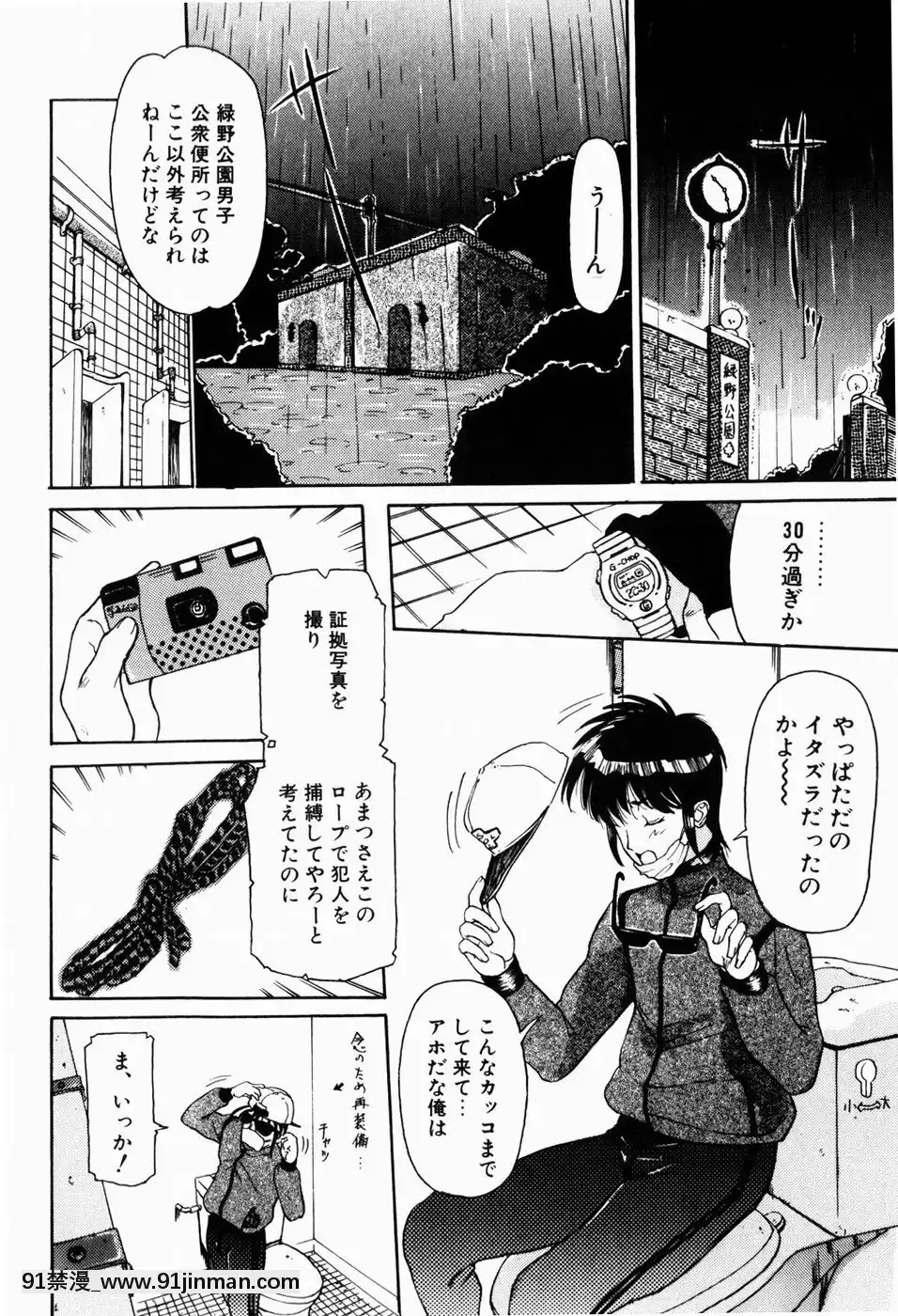 [草津てるにょ]人妻とぼく[rdi 18h]
