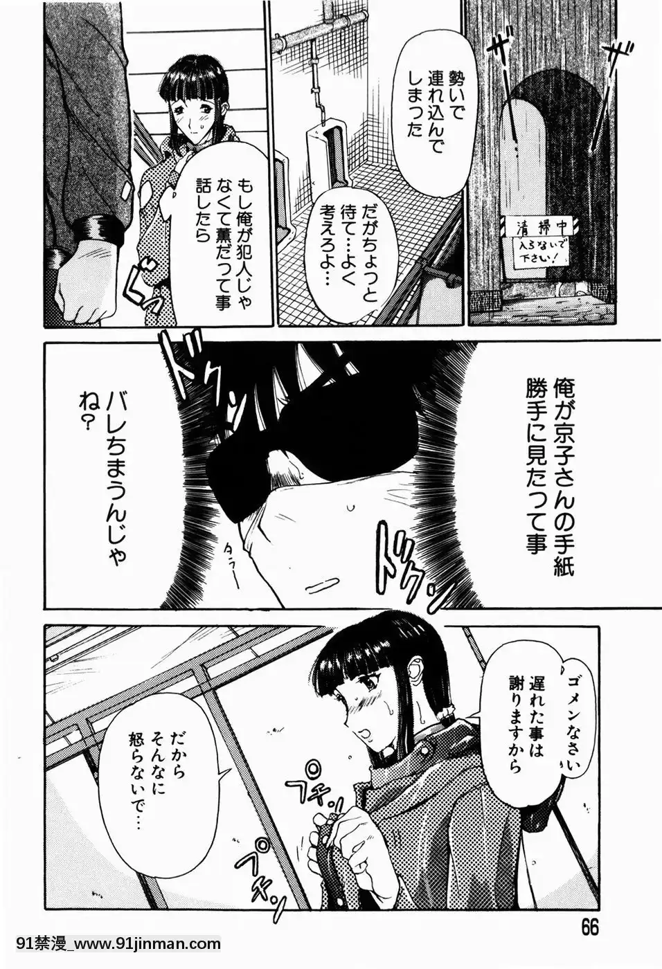 [草津てるにょ]人妻とぼく[rdi 18h]