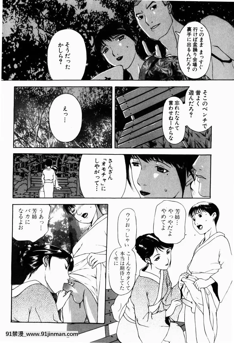 [草津てるにょ]人妻とぼく[rdi 18h]