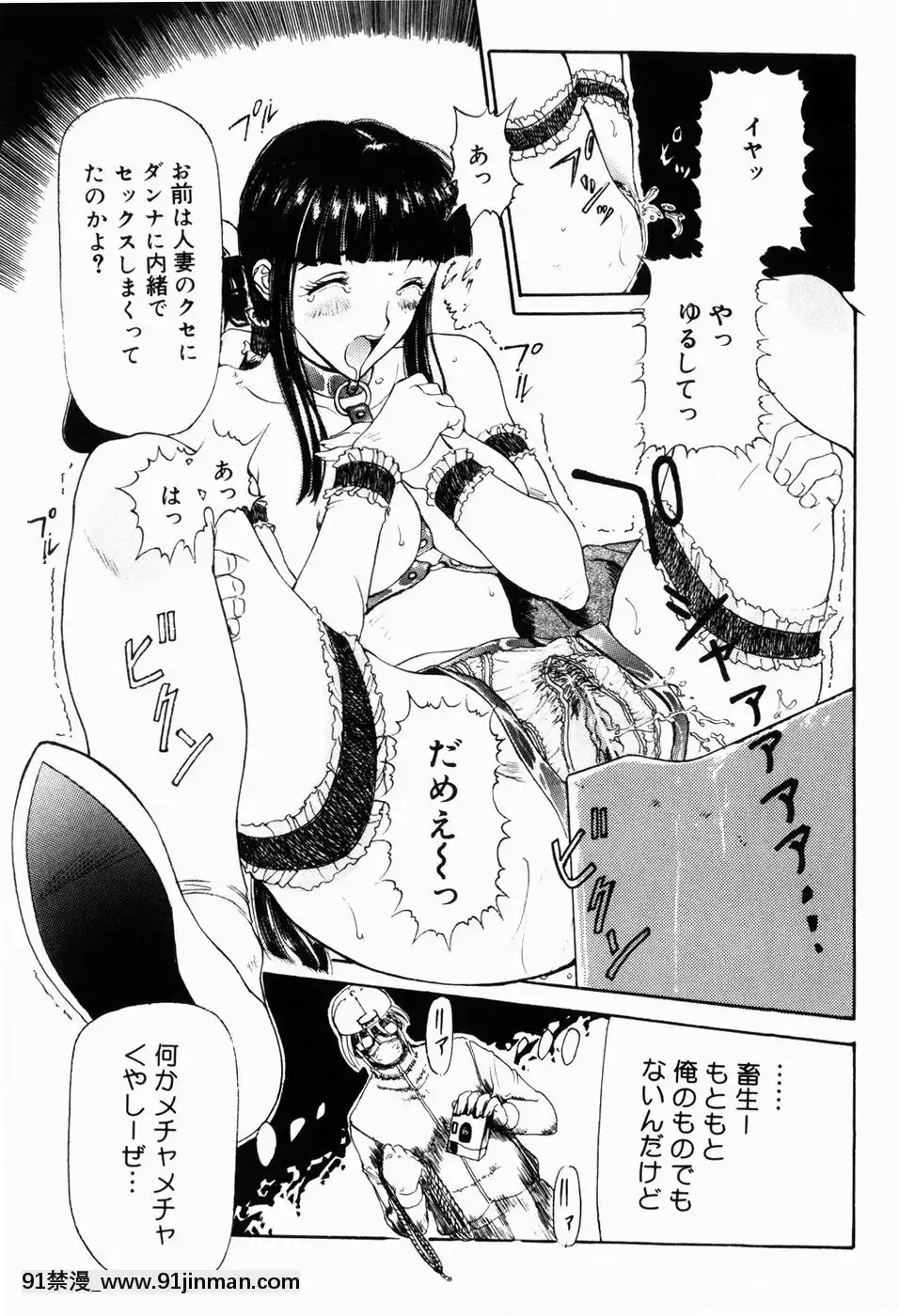 [草津てるにょ]人妻とぼく[rdi 18h]