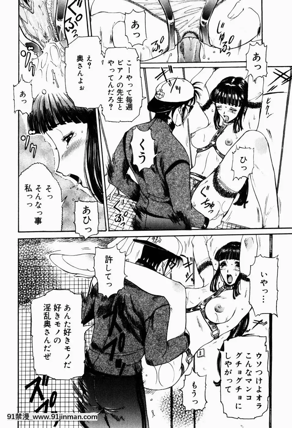 [草津てるにょ]人妻とぼく[rdi 18h]