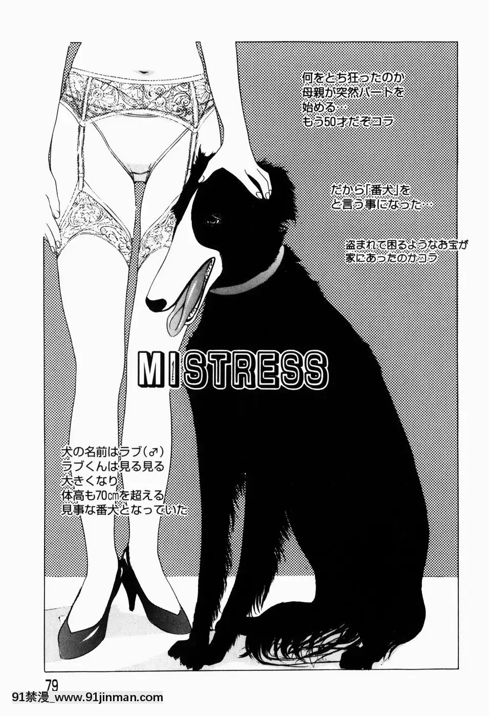 [草津てるにょ]人妻とぼく[rdi 18h]