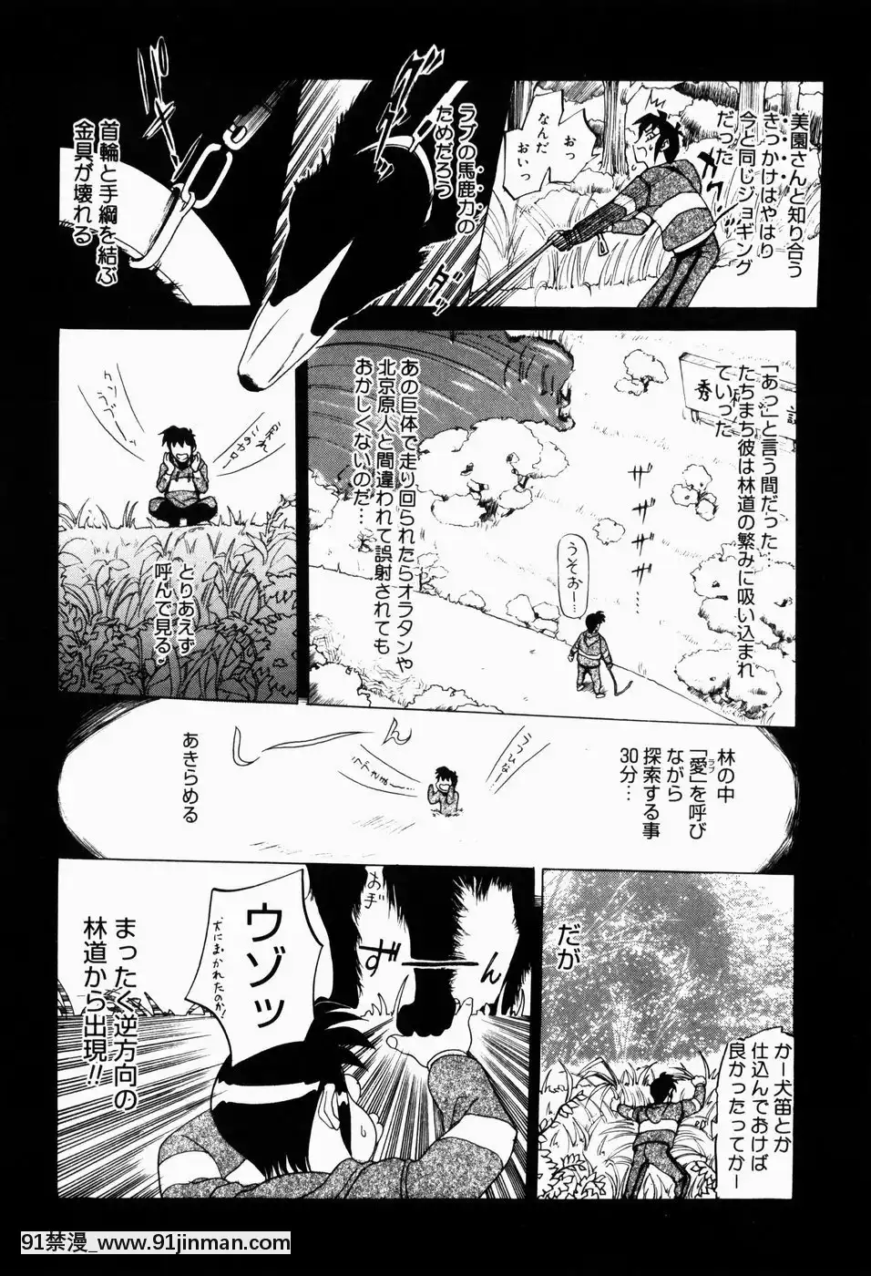 [草津てるにょ]人妻とぼく[rdi 18h]