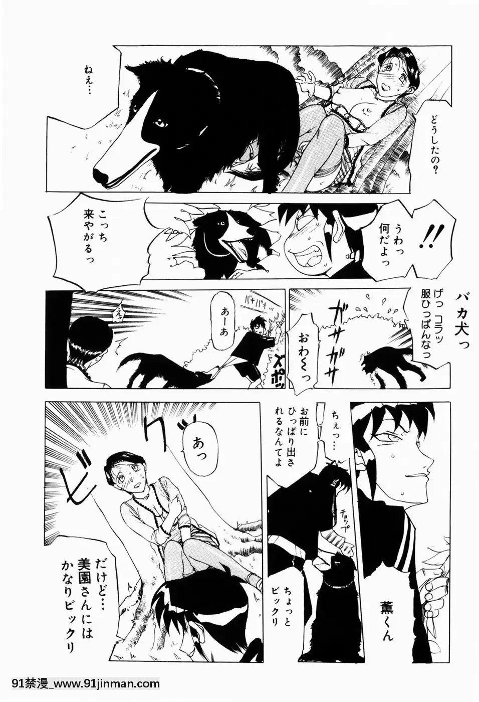 [草津てるにょ]人妻とぼく[rdi 18h]
