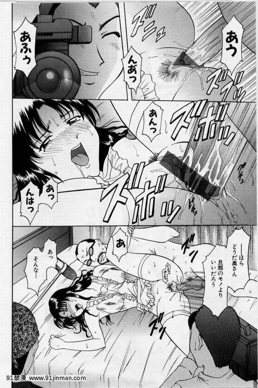 [星野竜一]淫慾感染[電鋸人 h漫]