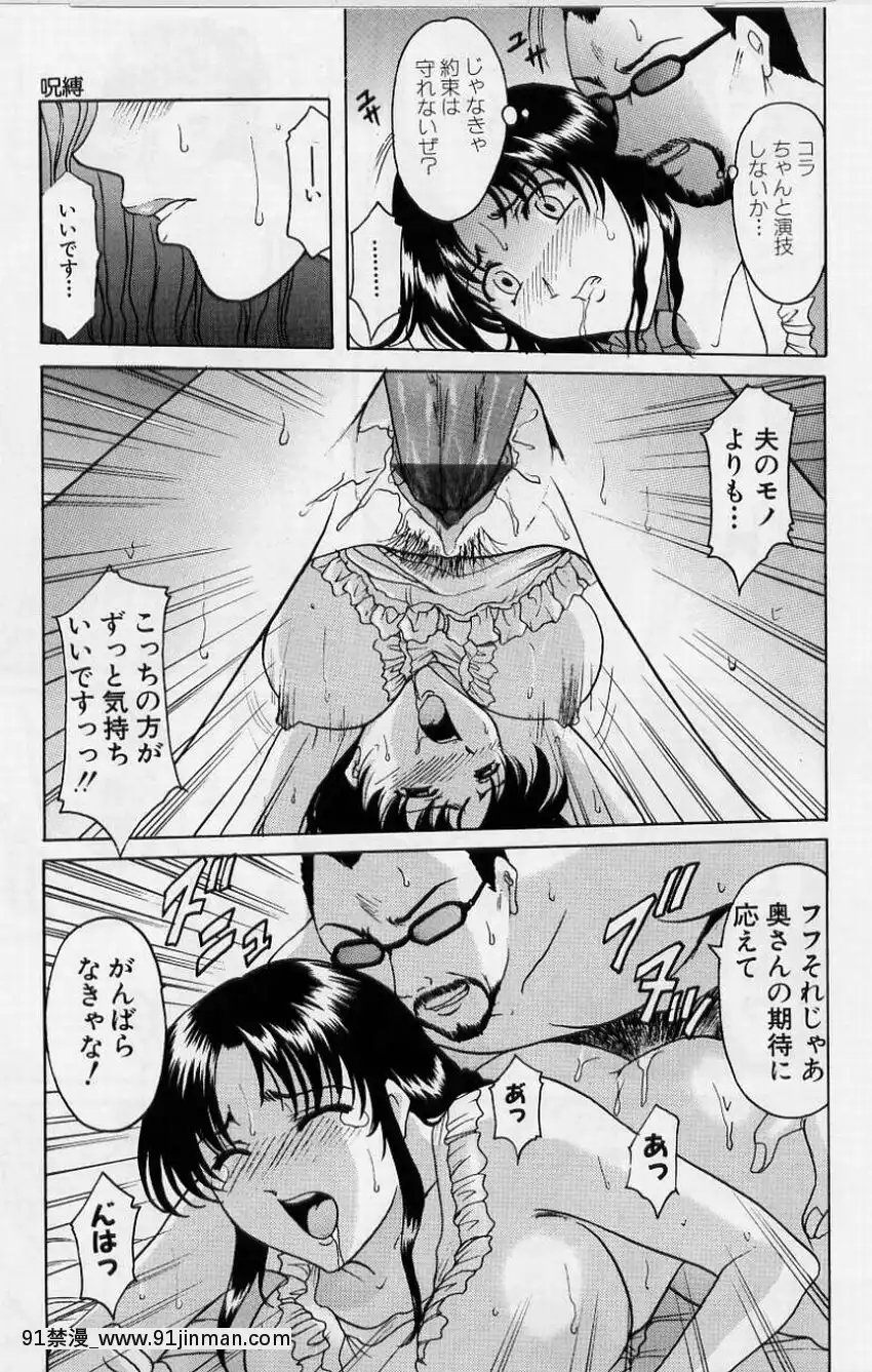 [星野竜一]淫慾感染[電鋸人 h漫]