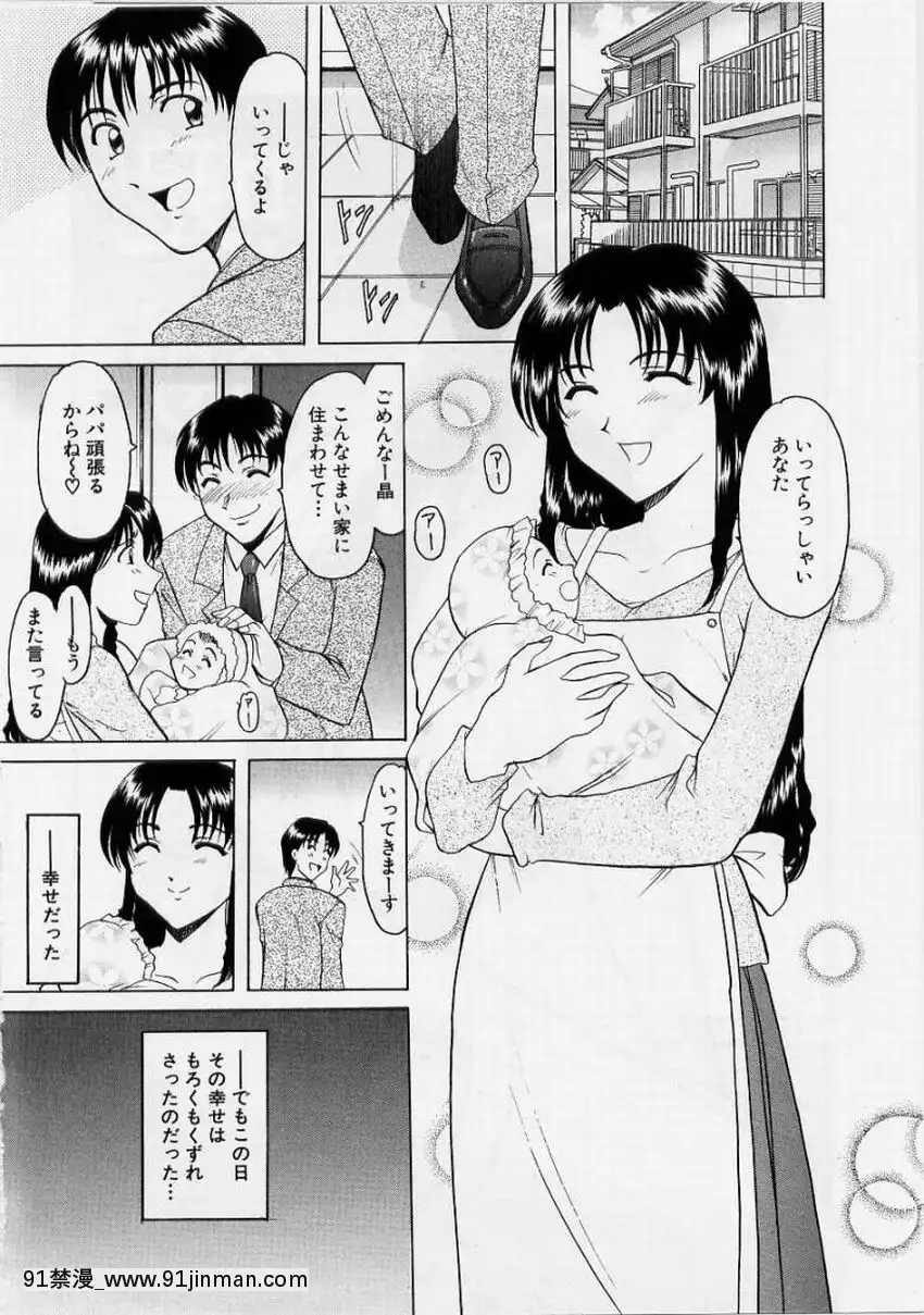 [星野竜一]淫慾感染[電鋸人 h漫]