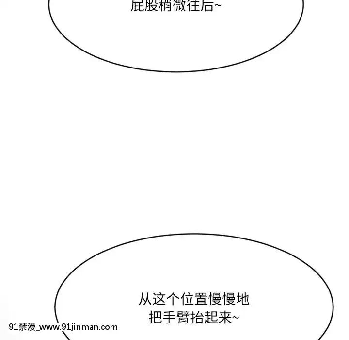 慾望食物鏈-1-30話[14w 18h size comparison]