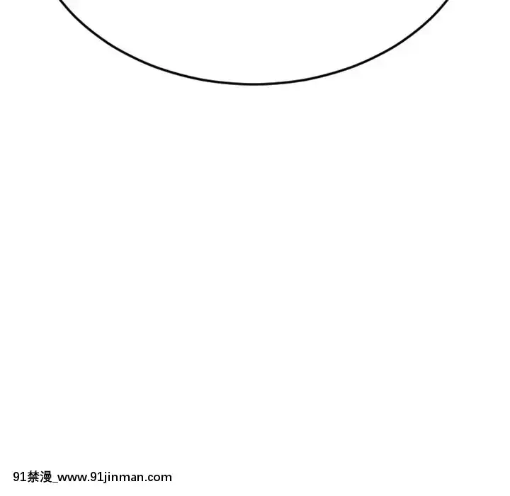 慾望食物鏈-1-30話[14w 18h size comparison]