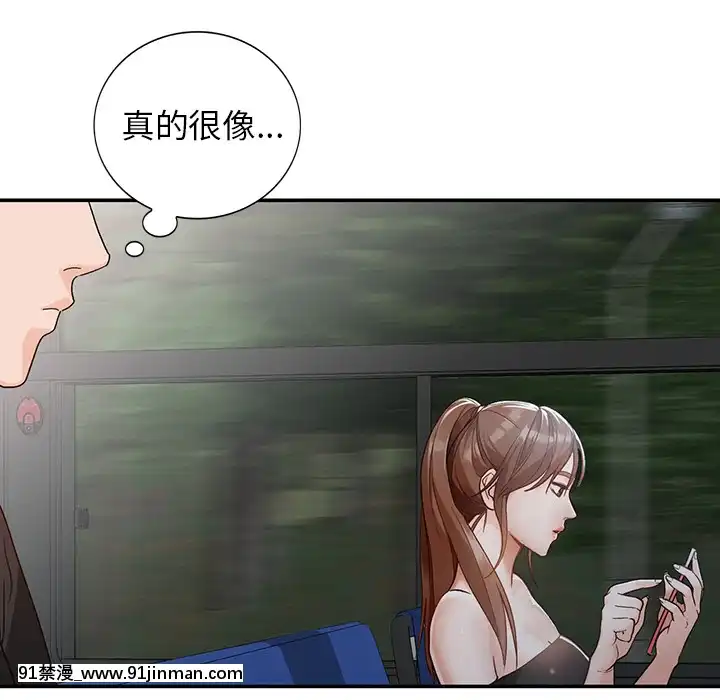 她們的小秘密1-6話[h漫 多人]