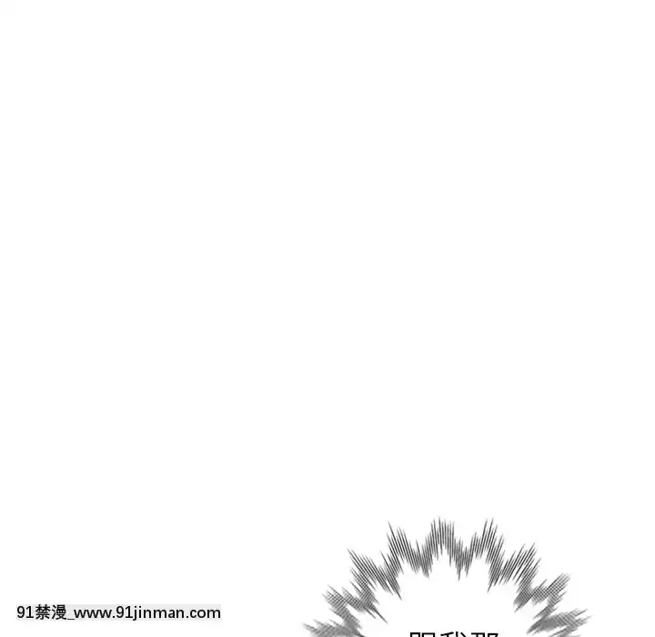 她們的小秘密1-6話[h漫 多人]