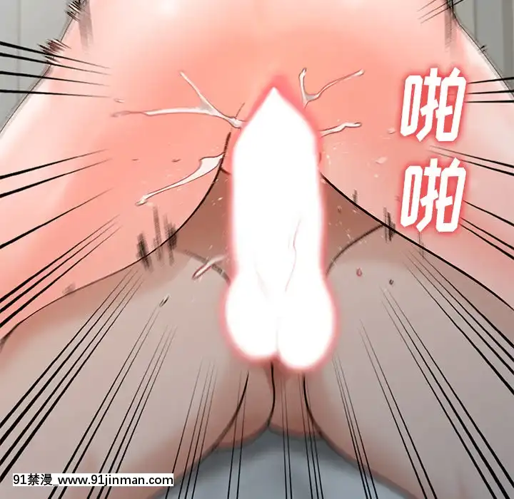 她們的小秘密1-6話[h漫 多人]