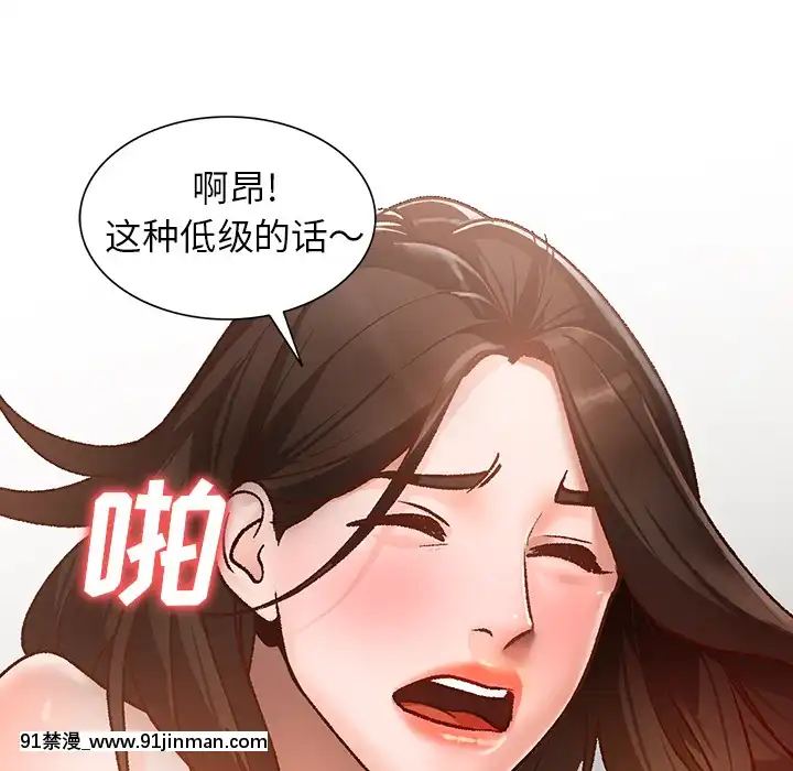 她們的小秘密1-6話[h漫 多人]