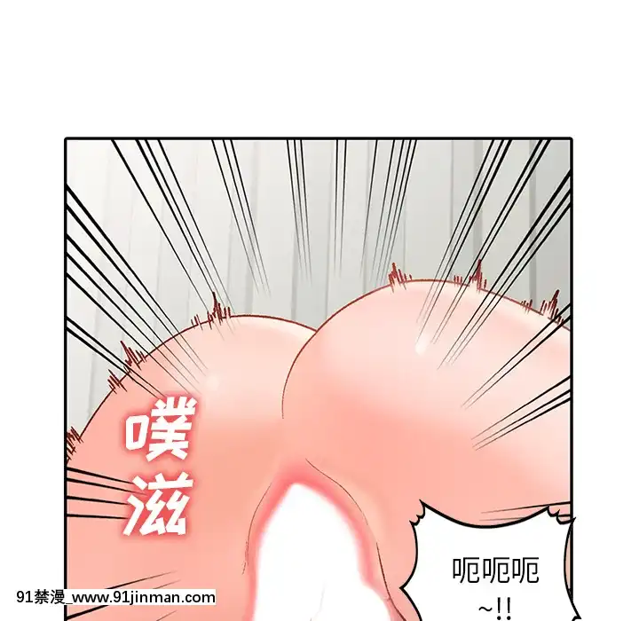 她們的小秘密1-6話[h漫 多人]