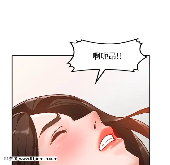 她們的小秘密1-6話[h漫 多人]