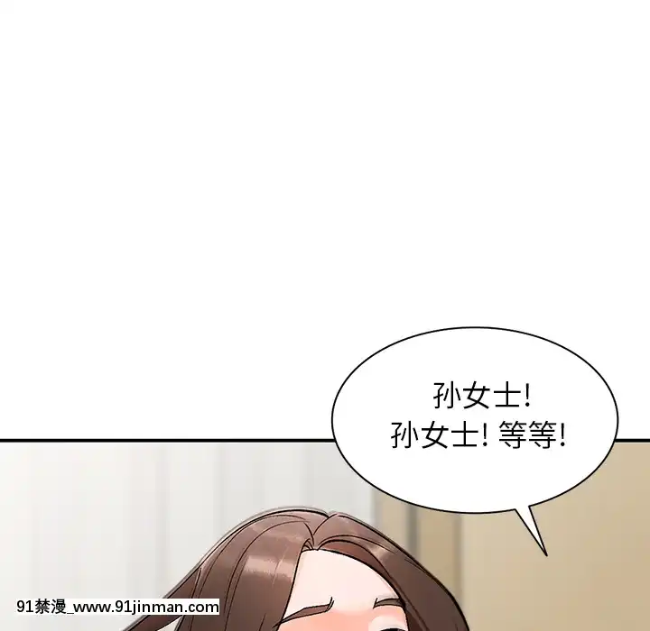 她們的小秘密1-6話[h漫 多人]