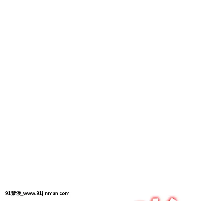 她們的小秘密1-6話[h漫 多人]