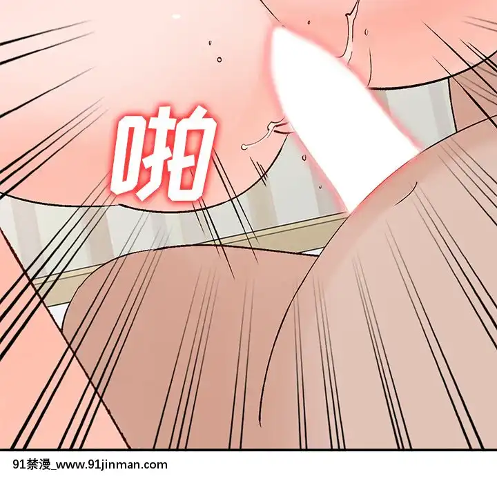 她們的小秘密1-6話[h漫 多人]