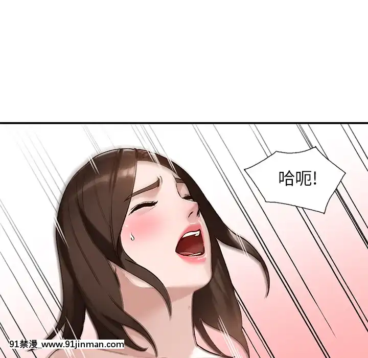 她們的小秘密1-6話[h漫 多人]