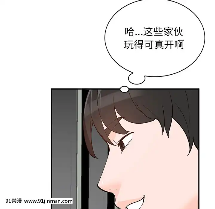 她們的小秘密1-6話[h漫 多人]