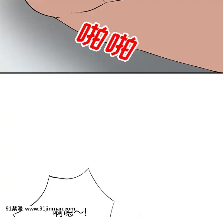 她們的小秘密1-6話[h漫 多人]