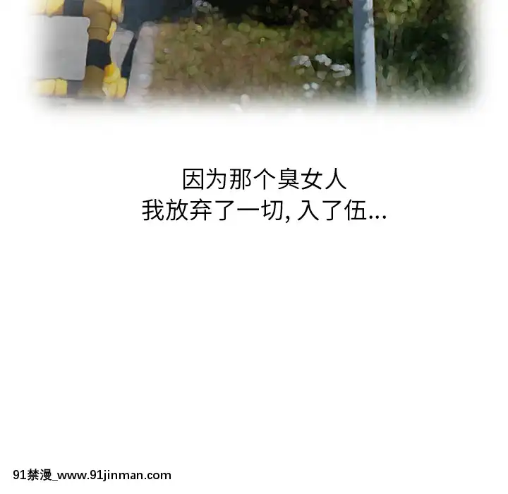 她們的小秘密1-6話[h漫 多人]