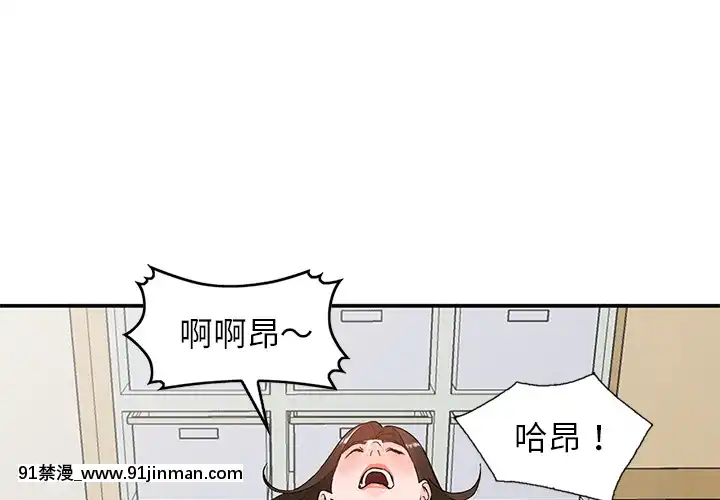 她們的小秘密1-6話[h漫 多人]