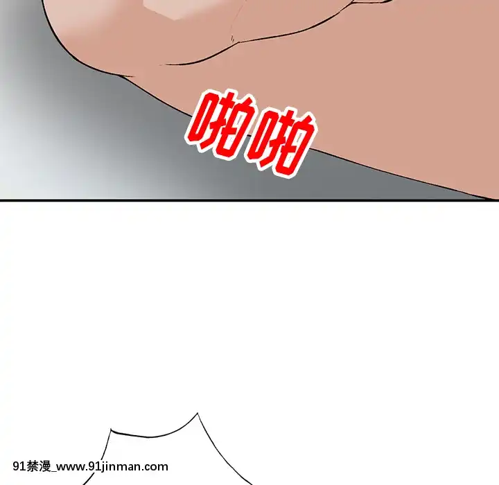 她們的小秘密1-6話[h漫 多人]