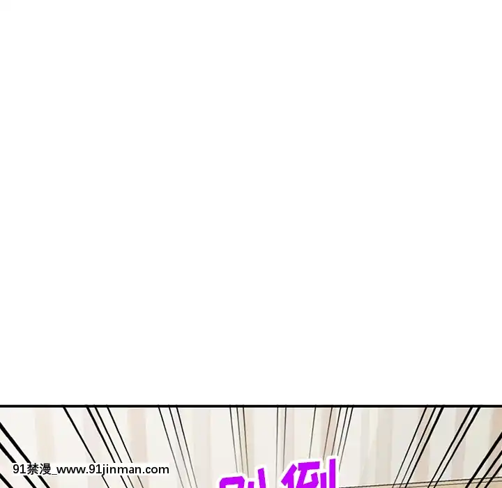 她們的小秘密1-6話[h漫 多人]