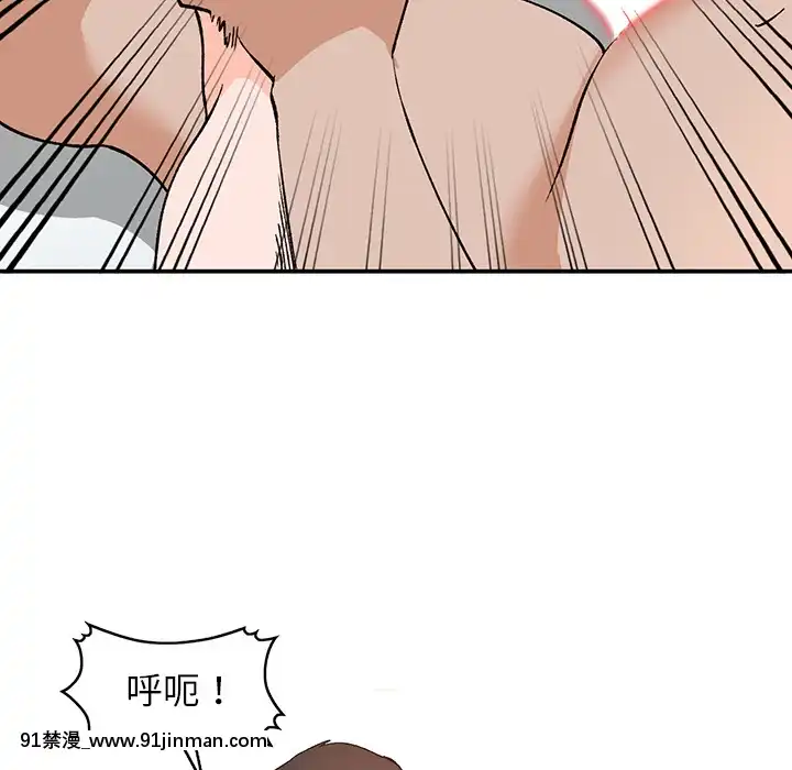 她們的小秘密1-6話[h漫 多人]