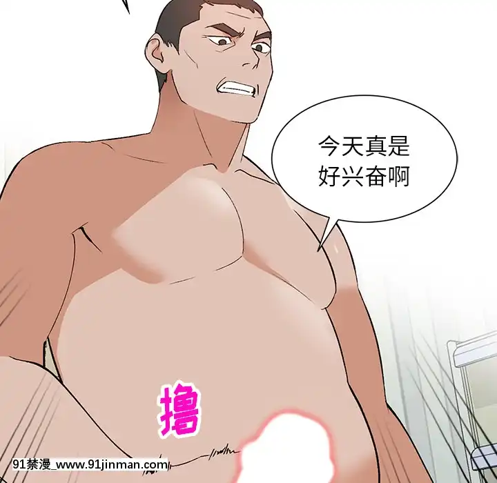 她們的小秘密1-6話[h漫 多人]