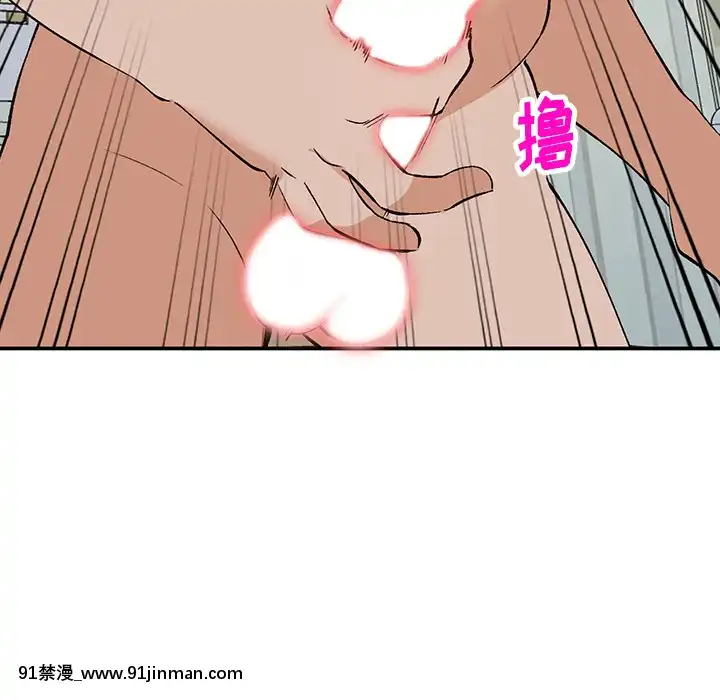 她們的小秘密1-6話[h漫 多人]