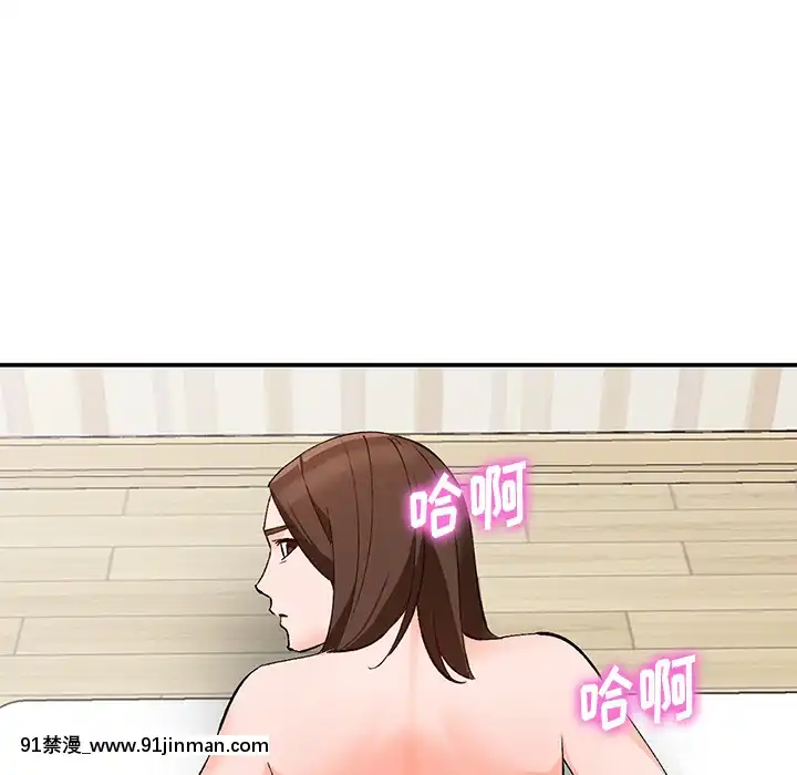 她們的小秘密1-6話[h漫 多人]
