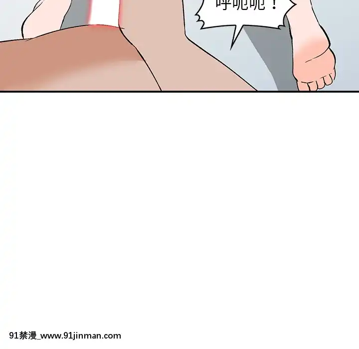 她們的小秘密1-6話[h漫 多人]