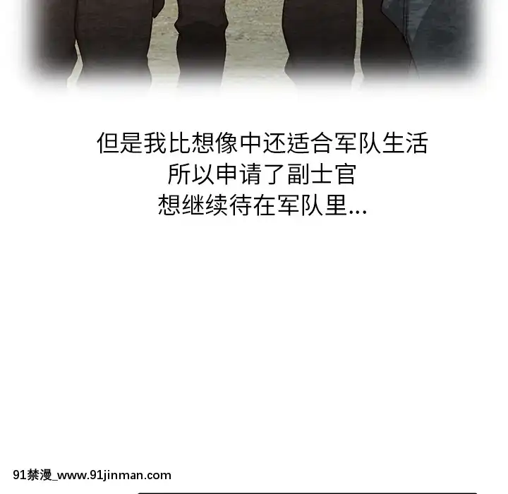 她們的小秘密1-6話[h漫 多人]