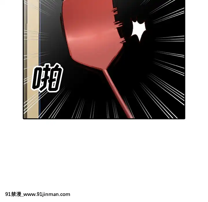 她們的小秘密1-6話[h漫 多人]