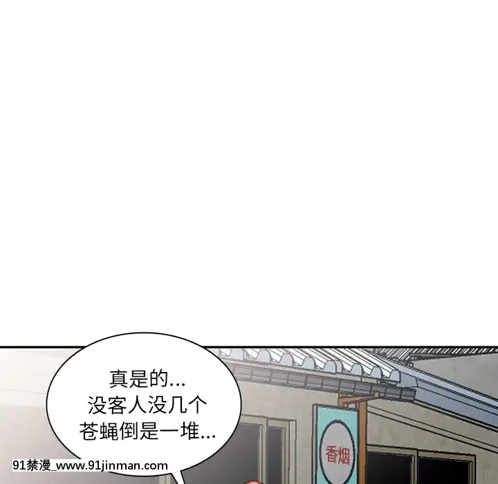 她們的小秘密1-6話[h漫 多人]