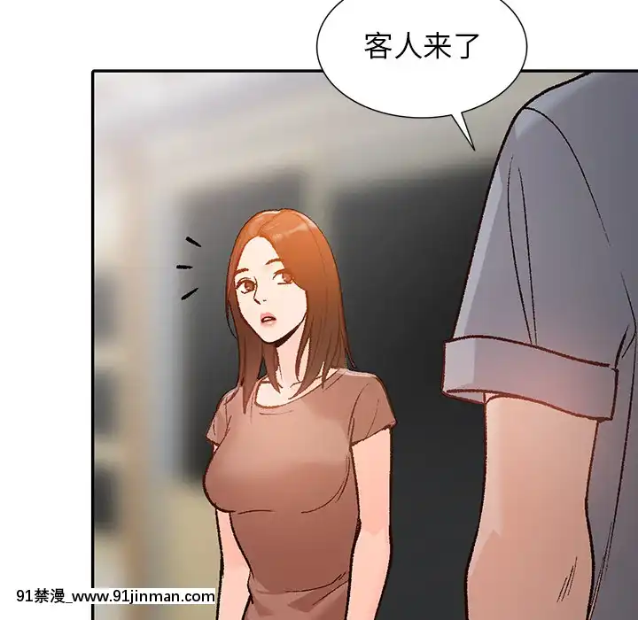 她們的小秘密1-6話[h漫 多人]