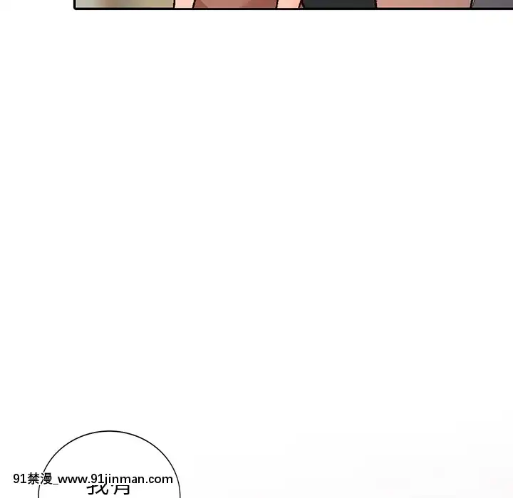 她們的小秘密1-6話[h漫 多人]