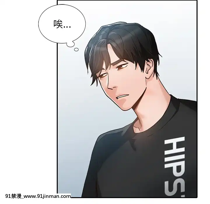 她們的小秘密1-6話[h漫 多人]