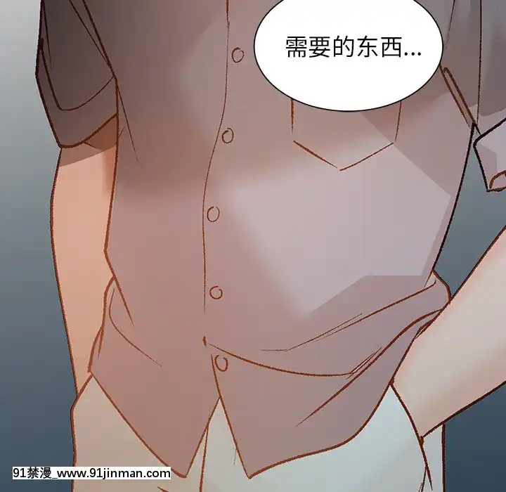 她們的小秘密1-6話[h漫 多人]