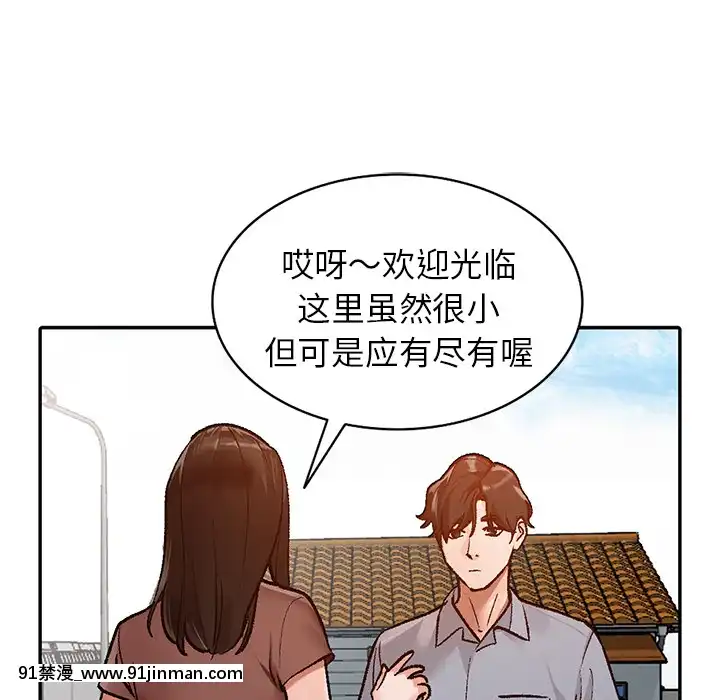 她們的小秘密1-6話[h漫 多人]