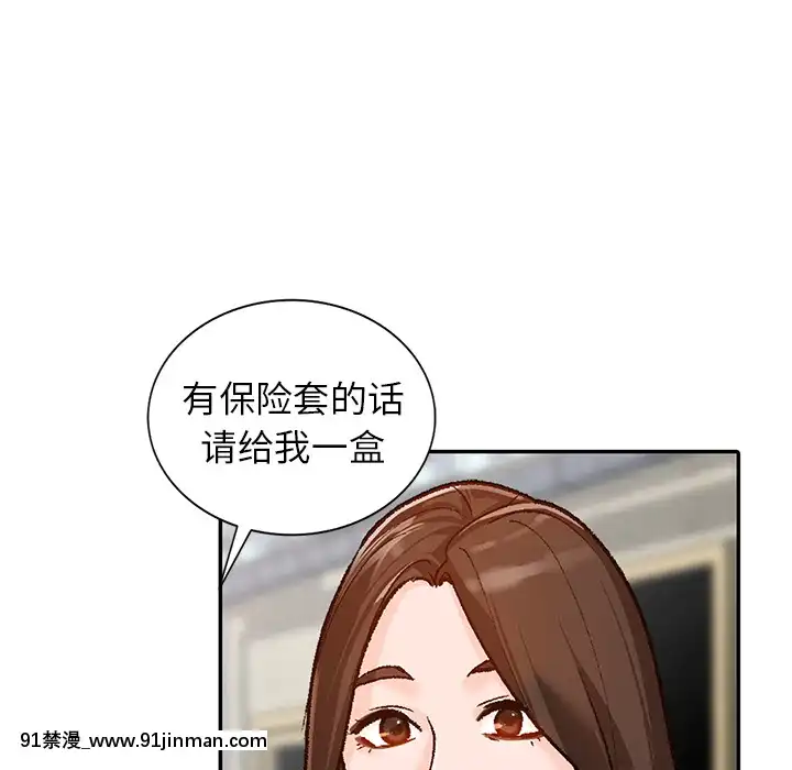 她們的小秘密1-6話[h漫 多人]