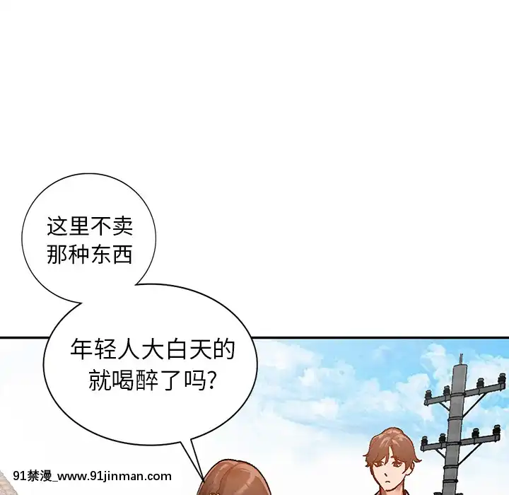 她們的小秘密1-6話[h漫 多人]