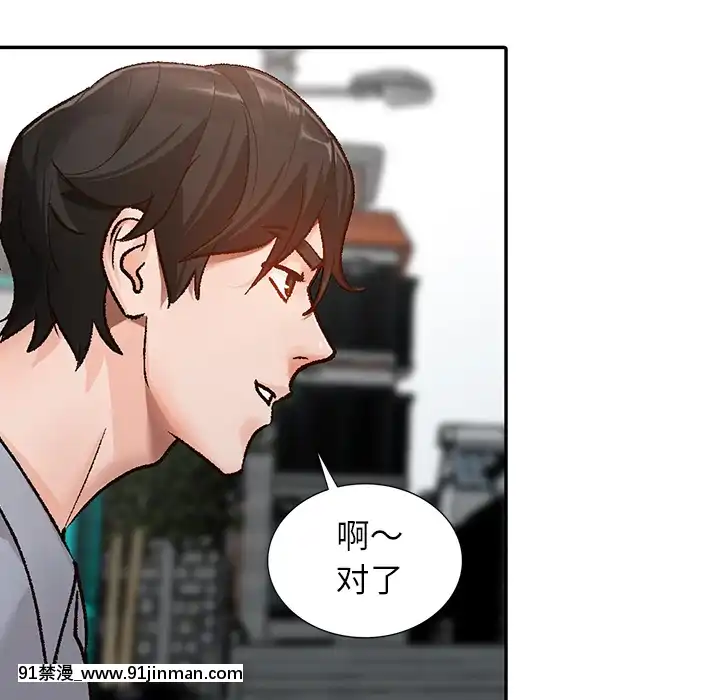 她們的小秘密1-6話[h漫 多人]