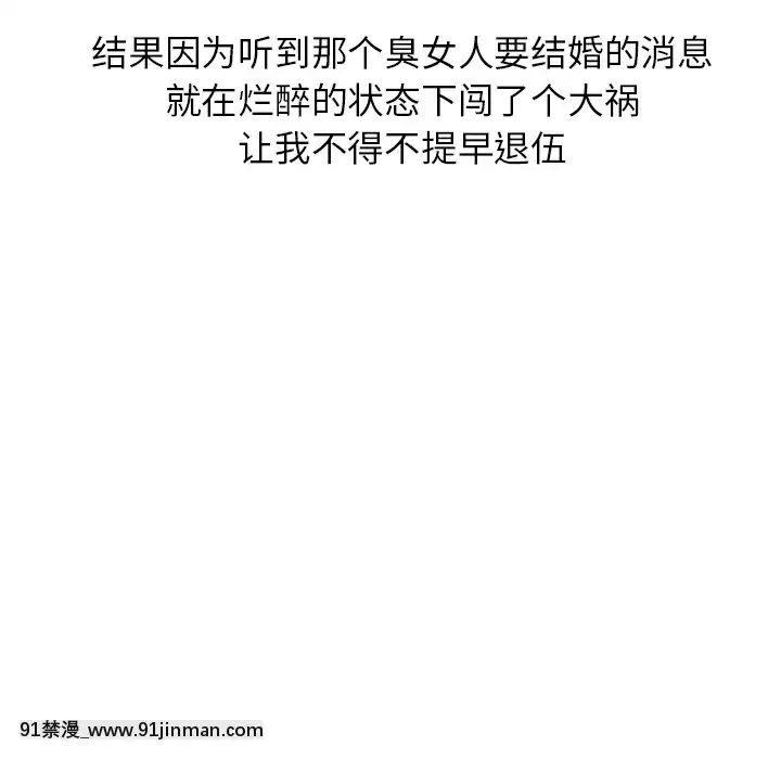 她們的小秘密1-6話[h漫 多人]