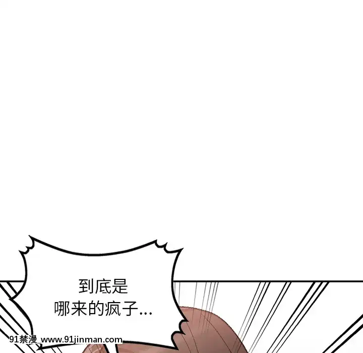 她們的小秘密1-6話[h漫 多人]